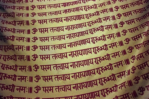 Lord Rama's chant on religious cloth, Rajapur, Uttar Pradesh, India, Asia