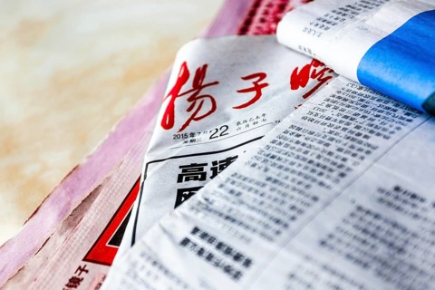 Newspaper in China