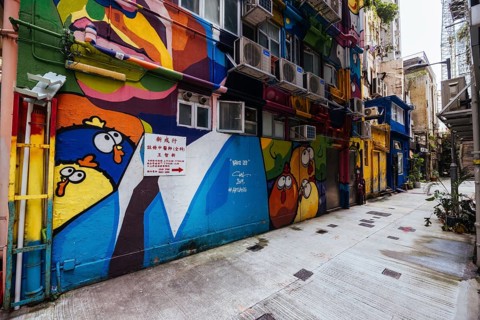 SAI YING PUN, HONG KONG - SEPTEMBER 28, 2024 - Sai Ying Pun's ARTLANE in Hong Kong on a cloudy