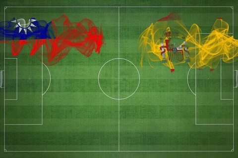 Taiwan vs Spain Soccer Match, national colors, national flags, soccer field, football game,