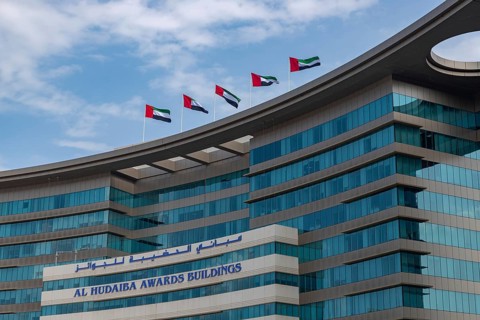 A picture of the Al Hudaiba Awards building