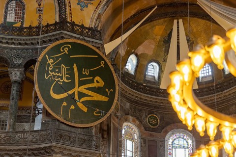 A picture of one of the calligraphic roundels inside the Hagia Sophia, in Istanbul