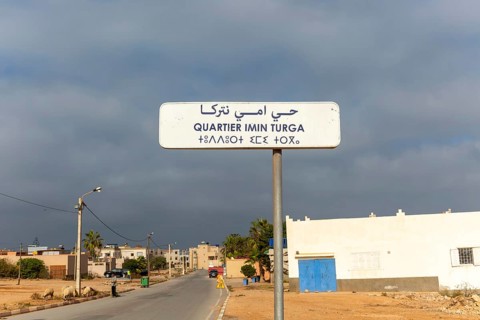 Street sign in three languages Mirleft, southern Morocco, north Africa
