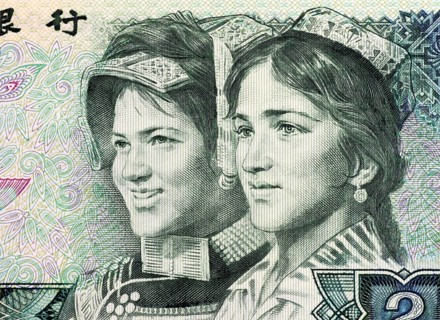 Hyger and Yen Yien Youths on 2 Yuan 1980 Banknote from China