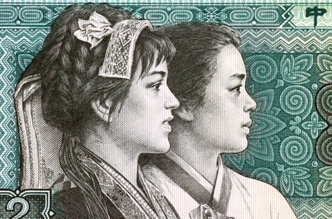 Native Pu Yi and Korean beautiful women on 2 jiao 1980 banknote from China