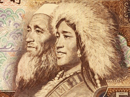 Old Tibetan Man and Young Islamic Woman on 5 Yuan 1980 Banknote from China