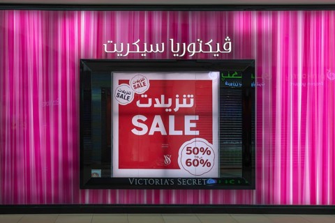 Shop window Victoria's Secret Sale, Abu Dhabi, United Arab Emirates