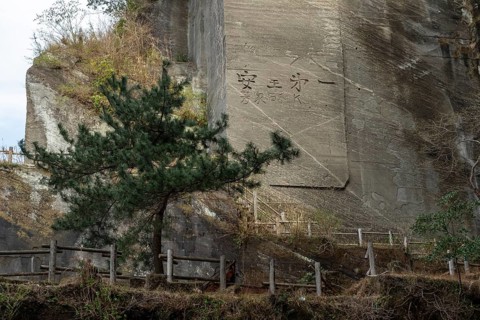 Tourist attraction, place of interest, historic Boshu quarry with inscription in the rock and rocky
