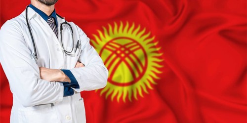 Kyrgyzstan national health system. Kyrgyzstan health and medical insurance concept