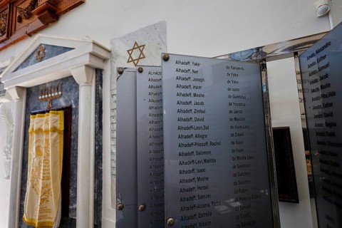 Memorial plaque with name and Star of David in a synagogue, Kahal Shalom Synagogue, Sephardic