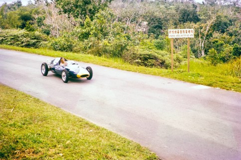 Cooper Climax racing car though to be driven by Peter Cowling, motor racing event, Gap Hill Climb,