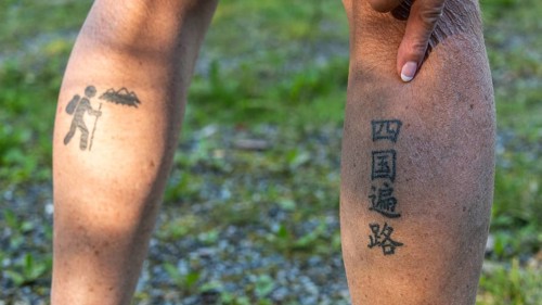 Symbol of the Japanese 88 Pagoda Pilgrimage Route or Shikoku Henro, tattoos on the legs of a