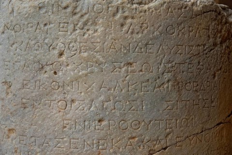 Ancient Greek inscription carved in stone, with clear texture and traces of age, Acropolis, Lindos,