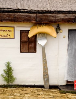 Entrance to the diner in the ethnic museum of the village of Ataman in the Kuban. Taman, Krasnodar
