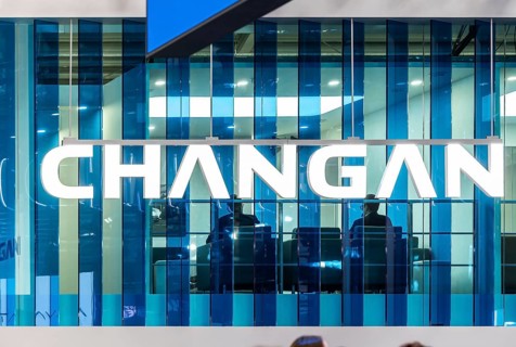 Exhibition stand of the Chinese manufacturer Changan. The Avatr brand is positioned in the premium