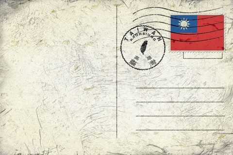 Taiwan Kaohsiung Round Seal Map Design