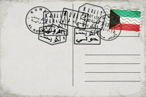 Kuwait Vintage Postcard with Flag Stamp and City Postmarks