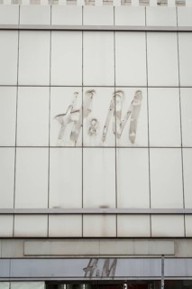 DEU Germany Germany Berlin A closed branch of the fashion group H&M on Karl-Marx-Allee in Neukölln