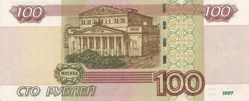 Paper banknote of 100 rubles, printed by the Central Bank of Russia for domestic financial issuance