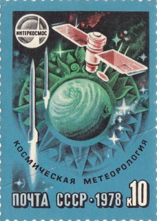 Old Soviet postage stamp Intercosmos, Space Meteorology. USSR Post, 1978