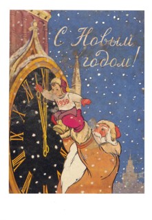 An old Soviet Christmas postcard. Snow is falling. Father Frost is holding a boy who is moving the