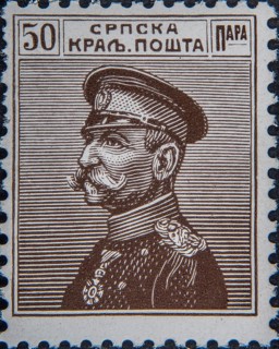 Peter I (1844-1921) was King of Serbia between 1903 and 1918. Portrait on Serbian postage stamp