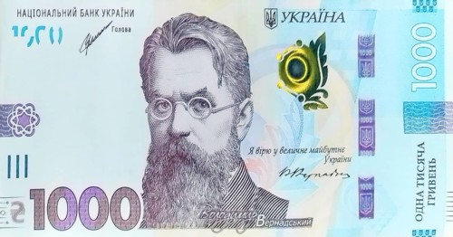 A 1, 000-hryvnia paper banknote, printed by the Central Bank of Ukraine for domestic financial