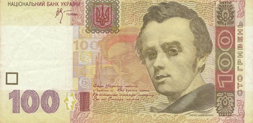 A paper banknote of 100 hryvnia, printed by the Central (National) Bank of Ukraine for financial