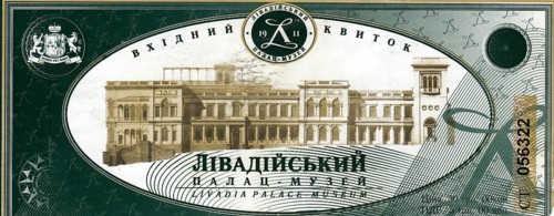 Entrance ticket to the Livadia Palace. Crimea, Yalta, Ukraine