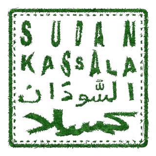 Sudan Kassala Sustainable Tourism Concept