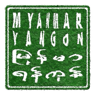 Myanmar Yangon Sustainable Tourism Concept