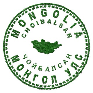 Mongolia Choibalsan Sustainable Tourism Concept