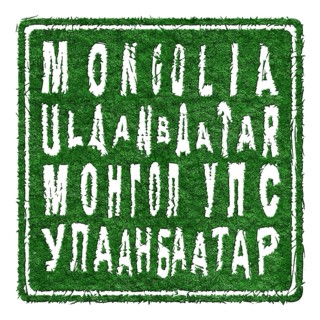 Mongolia Ulaanbaatar Sustainable Tourism Concept