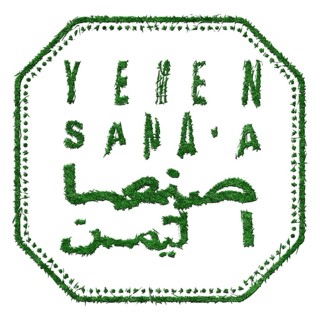 Yemen Sanaa Sustainable Tourism Concept