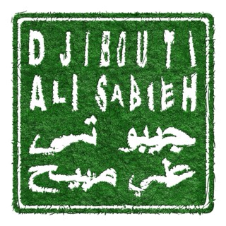 Djibouti Ali Sabieh Sustainable Tourism Concept