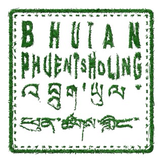 Bhutan Phuentsholing Sustainable Tourism Concept