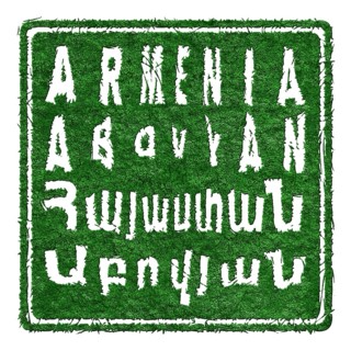 Armenia Abovyan Sustainable Tourism Concept