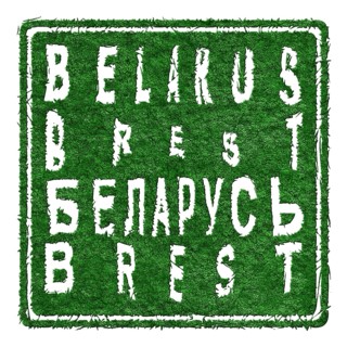 Belarus Brest Sustainable Tourism Concept