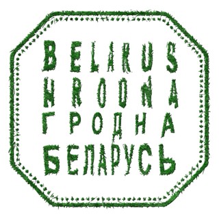 Belarus Hrodna Sustainable Tourism Concept