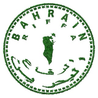 Bahrain Riffa Sustainable Tourism Concept
