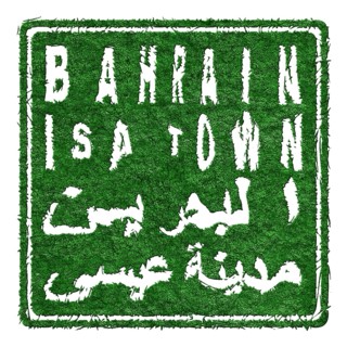Bahrain Isa Town Sustainable Tourism Concept