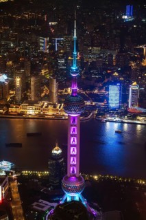 Aerial view over The Bund, Huangpu River and Lujiazui financial district with illuminated