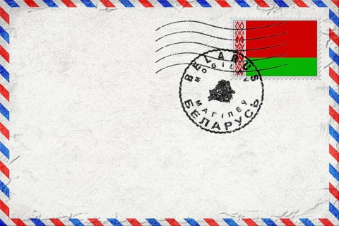 Belarus Mogilev Vintage Air Mail Envelope with Flag and Postmark