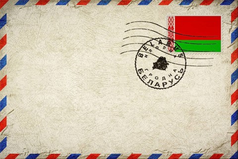 Belarus Hrodna Vintage Air Mail Envelope with Flag and Postmark
