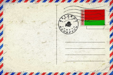 Belarus Gomel Vintage Air Mail Envelope with Flag and Postmark
