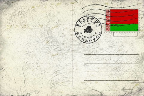 Belarus Vitebsk Old Style Mail Envelope with Flag and Postmark