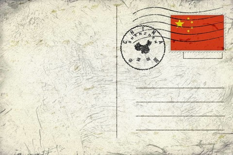 China Shenzhen Old Style Mail Envelope with Flag and Postmark