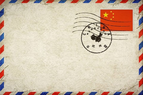 China Hangzhou Vintage Air Mail Envelope with Flag and Postmark