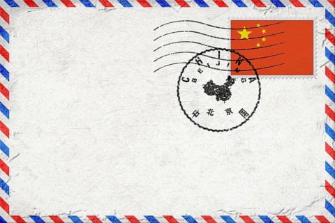 China Beijing Vintage Air Mail Envelope with Flag and Postmark