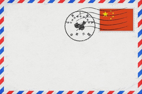 China Chongqing Vintage Air Mail Envelope with Flag and Postmark